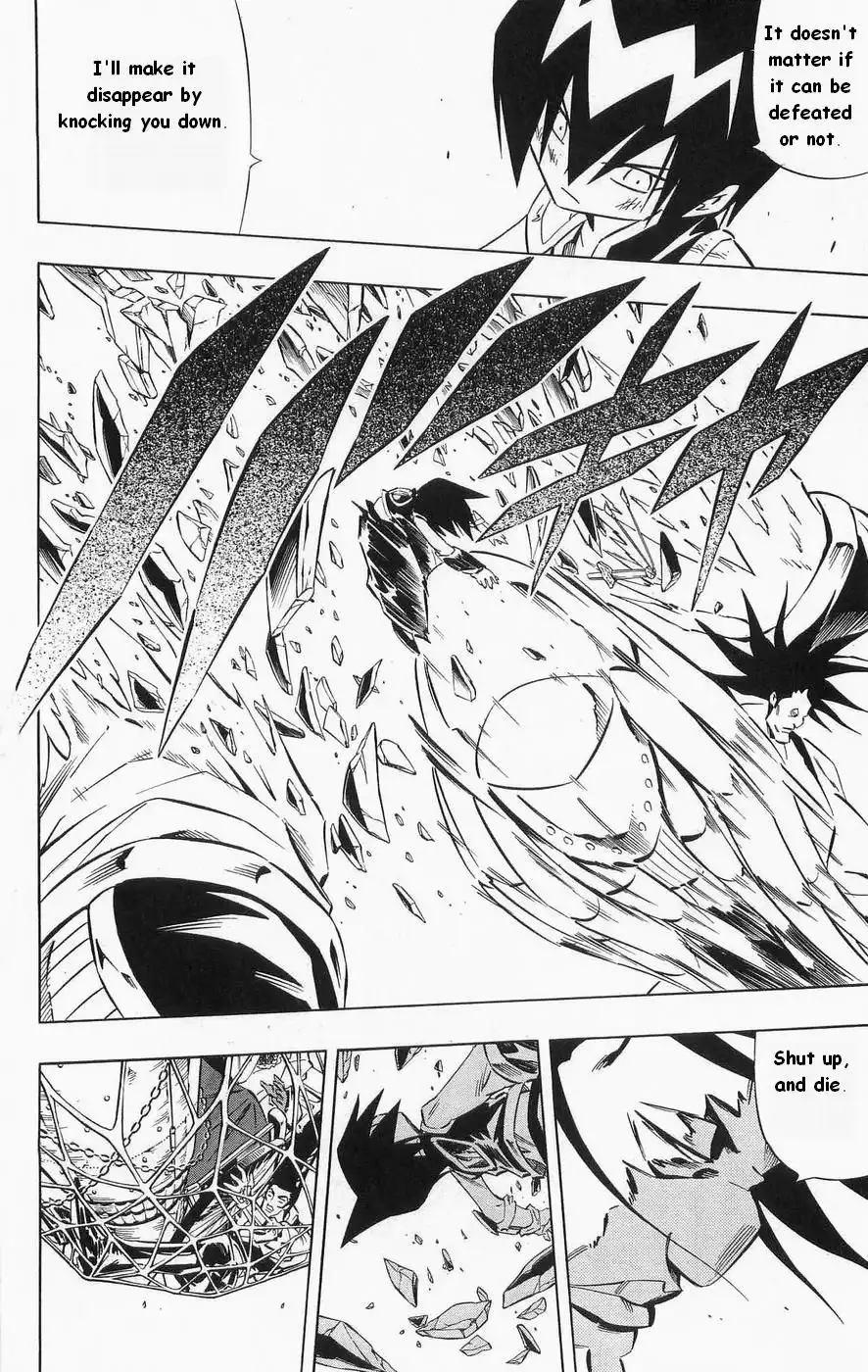 Shaman King Chapter 271 13